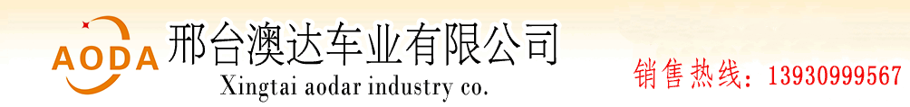 自行车童车鞍座